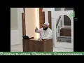 Masjid Al Imaan - Shaygh Dr. Mas'oed Abu Mu'awiyyah - Allaah de Schepper.
