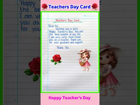 How to Write Teachers Day Card Ideas | Teacher's Day Message & Card Writing |Happy Teachers Day Card