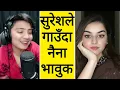 Download Lagu सुरेश ले साच्चै मन पराउँछन् नैनालाई ?  Suresh lama and 🇵🇰 Naina Tik Tok live Suresh vs Naina part-2