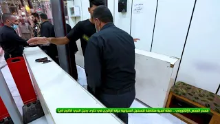 اعتماد طرق حديثة في تفتيش زائري حرم أمير المؤمنين (ع)