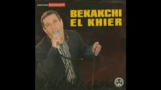 بكاكشي لخير موالفة تعقب منا 2020 