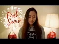 EXO - 첫 눈 (First Snow) Cover