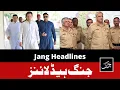 Daily Jang News Headlines 6 September 2022 Imran Khan Anti Army Statement - Army Chief Appointment