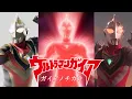Download Lagu Power of Gaia (Theme Tribute) ガイアノチカラ [ENG SUBS]