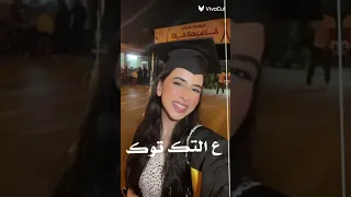 اسراء نبيل بطل الكوكب وحش الكون 