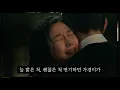 [100일의 거짓말 7회 예고]🔥사토의 의심 가경과 히데오를 향한다