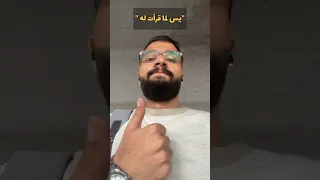 يوم في حياة طالب طب 