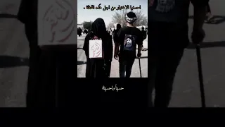 أحسنوا الاختيار من اجل هذا اللحضة لا يوجد شيء جميل في هذا الدينا اكثر من رفيقة رافضية مهدوية 