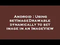 Android Using setImageDrawable dynamically to set image in an ImageView
