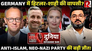 Anti-Islam, anti-immigrant Neo Nazi AFD wins big in Germany. Saurabh Shahi explains