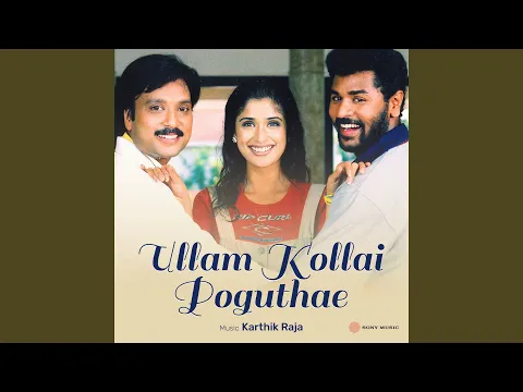 Puyale Puyale - YouTube