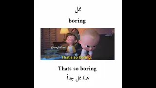 تعلم الغة الانجليزية بسهولة مع نطق                                           دندنها