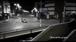 انا هفضل يا حبيبي افتكرك عمري ما هنساك 