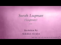 Download Lagu Surah Luqman Luqman   031   Abdullah Ali Jabir   Quran Audio
