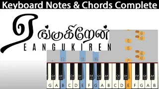 eangukiren nan um prasannam keyboard notes u0026 chords tamilchristiansongs