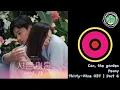카더가든 | Car, the garden | 꽃말 | Peony | 서른, 아홉 OST | Thirty-Nine OST | Part 4