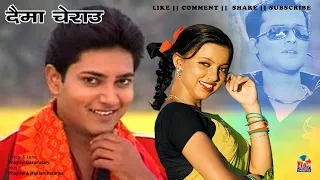 dwima serao zubeen garg bodo romantic siri siri laswi laswi