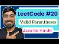 LeetCode 20 - Valid Parentheses Java Code