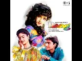 Kahin Mujhe Pyar Hua Toh Nahin - Alka Yagnik & Kumar Sanu