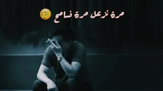   حالات واتساب  شو بدنا نساوي العمر       حالات  واتساب  العمر  رايح  حب  عشق  الم  عذاب  شوق دندنها