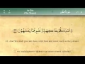 Download Lagu 052   Surah At Tur by Mishary Al Afasy (iRecite)