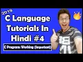 Basic Structure of C Program in Hindi C Tutorial In Hindi