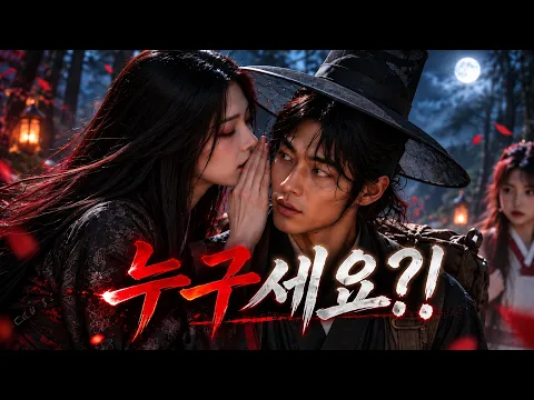 AI Movie I Episode 5
