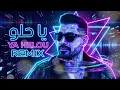 Adam   Ya Helou remix | آدم   يا حلو