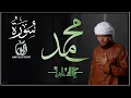 Download Lagu Full Surat Muhammad Jiharkah style [Zain Abu Kautsar]