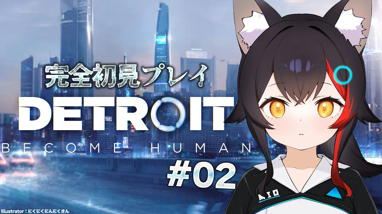 【 Detroit: Become Human 】完全初見プレイなデトロイト その２【 ホロライブ / 大神ミオ 】