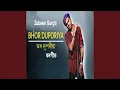 Download Lagu BHOR DUPORIYA