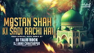  dj qawwali 2026 chhatarpur ursh dj annu u0026 dj talib rock 