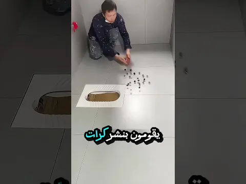 دقه بناء الحمامات في اليابان