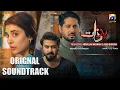 Download Lagu Badzaat | OST | Imran Ashraf | Urwa Hocane | Wajhi Farooki