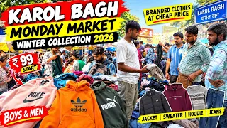 Karol Bagh Monday Market Delhi | Boys Winter Clothes | Karol Bagh Monday Market Delhi Latest Video