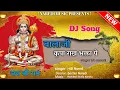 Download Lagu बालाजी कृपा राख भगता पे || BALAJI KRIPA RAKH BHAGTA P || NEW BALAJI DJ SONG || SINGER KB NAREDI
