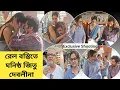 Lagu রেল বস্তিতে রোম্যান্টিক জিতু দেবলীনা- চলছে 'চোর' ছবির জমজমাট শুটিং | Shooting Coverage | Chorr 