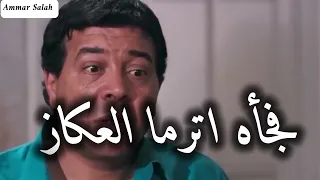الاعما كان محتاس    تقدير ياخواتي   دندنها