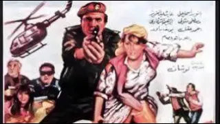 موسيقى فيلم النمر والانثى عزف اورج صلاح الكردى                   دندنها