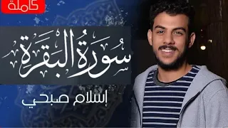 Surah Al Baqara Full By Islam Sobhi 