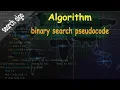 binary search pseudocode