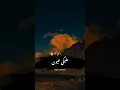 Download Lagu Ali ki gaman (TikTok)