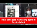 Download Lagu 【JASIS】continuous gas monitoring system for steel and metal processing in jasis2022