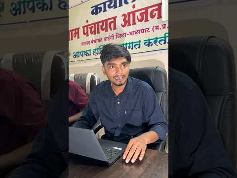 Gaon ka sarpanch #sarpanch #newthought #friends #comedy #funny #sarpanchsahab #harshbhau #gaon