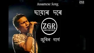 assamese song sayar dore zubeen garg zubeengargrocks