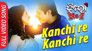 Kanchi Re Kanchi Re