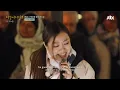 Lena Park (박정현) - Chandelier | Begin Again 3 (비긴어게인 3)
