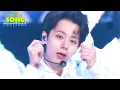 Download Lagu Same Scent - ONEUS (원어스) [2022 KBS Song Festival] | KBS WORLD TV 221216