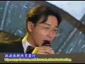 許冠傑 & 张国荣 Sam Hui & Leslie Cheung - 沉默是金 Silence is Golden - English Sub