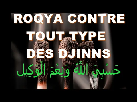 Download MP3 UNE ROQYA PUISSANTE CONTRE DJINN RESISTANT, DEMON, DIABLE, SHEITAN